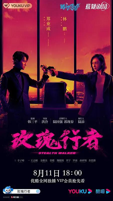 国产综合网