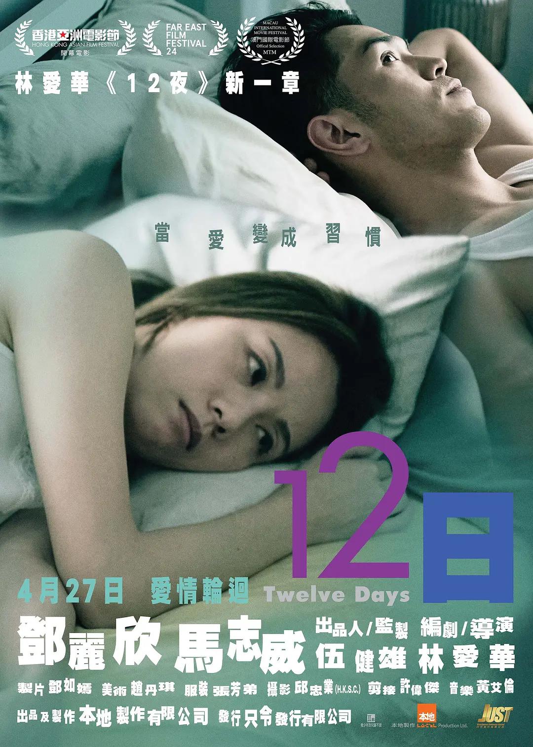 国产欧美日韩综合精品二区|久久无码精品一区二区三区|亚洲欧美日韩精品久久亚洲区|精品国产综合成人亚洲区 - BD国语完整视频观看