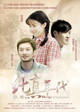 玩腻了的大龄剩女