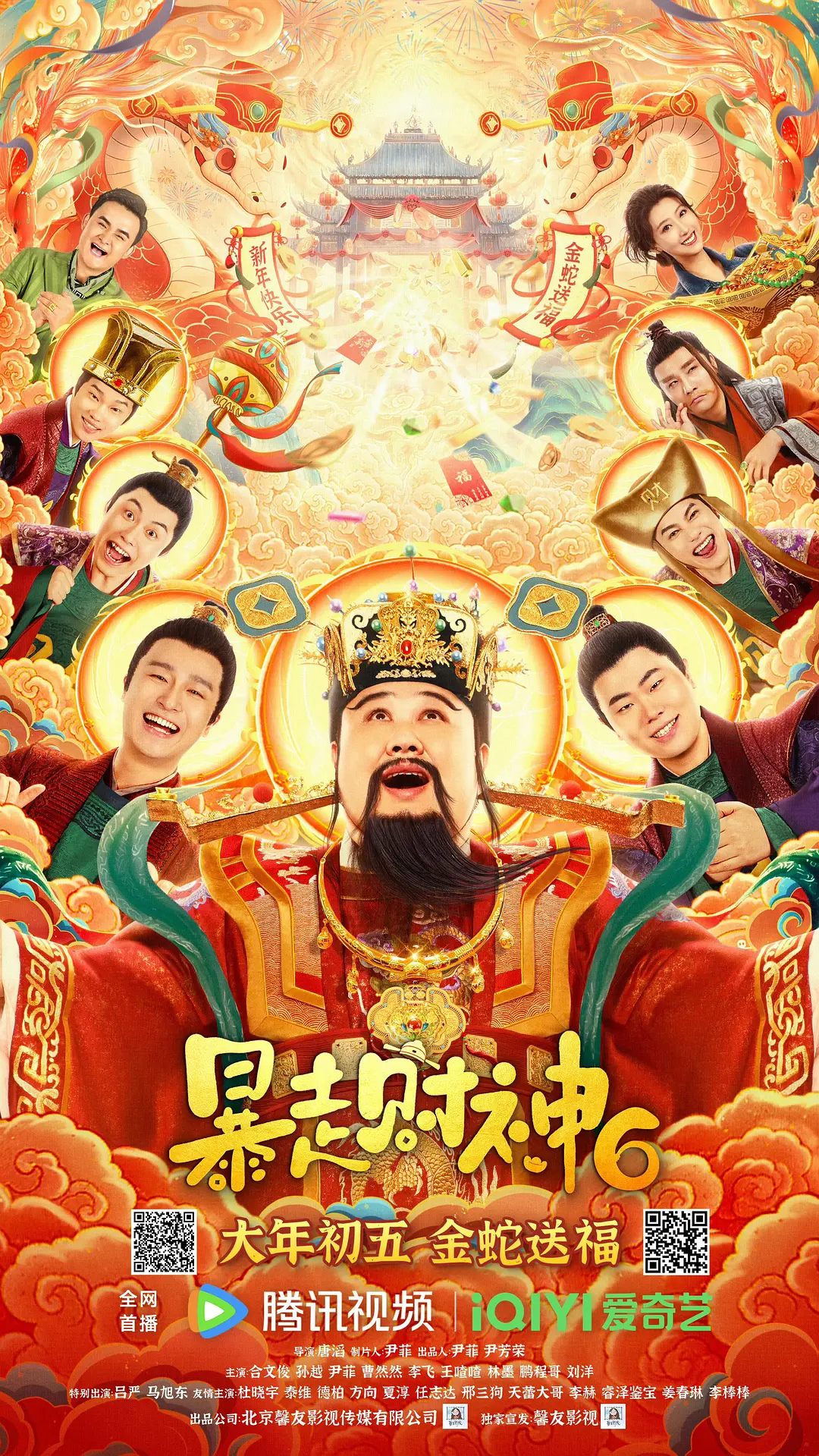 久久婷婷五月综合色奶水99啪