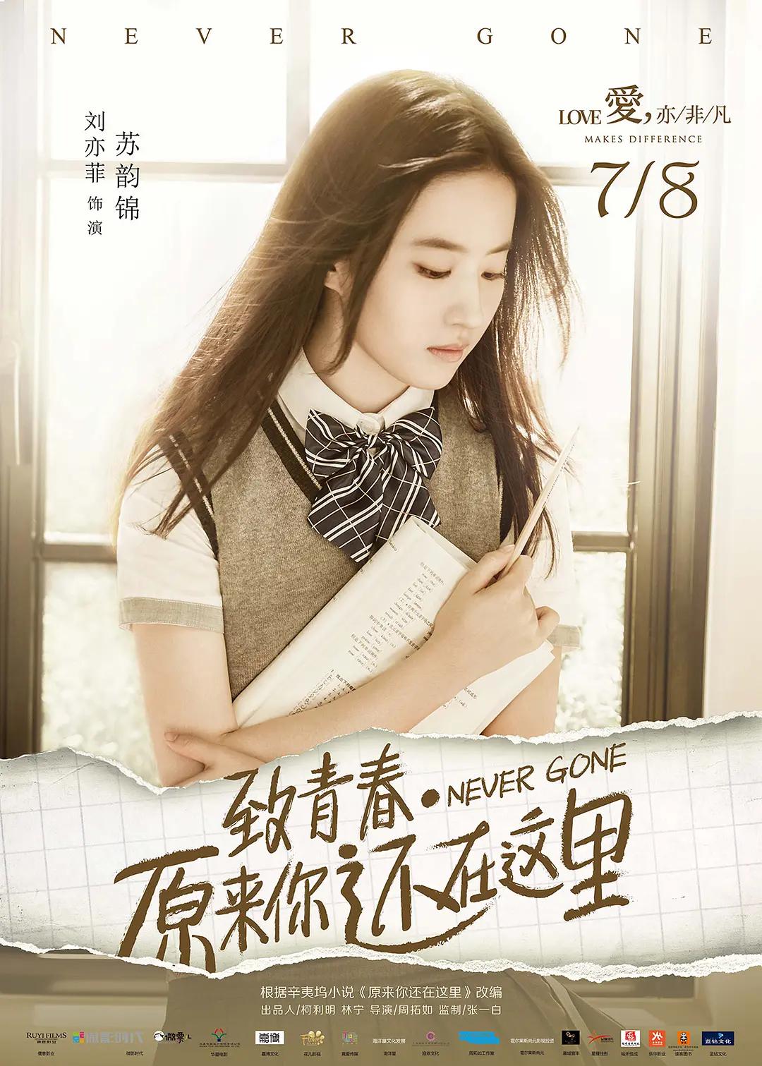 和热爱的主播互动哦 - 720HD高清在线观看