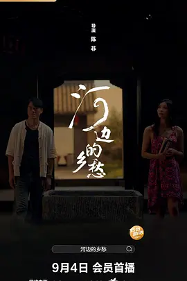 在线免费观看伦理片