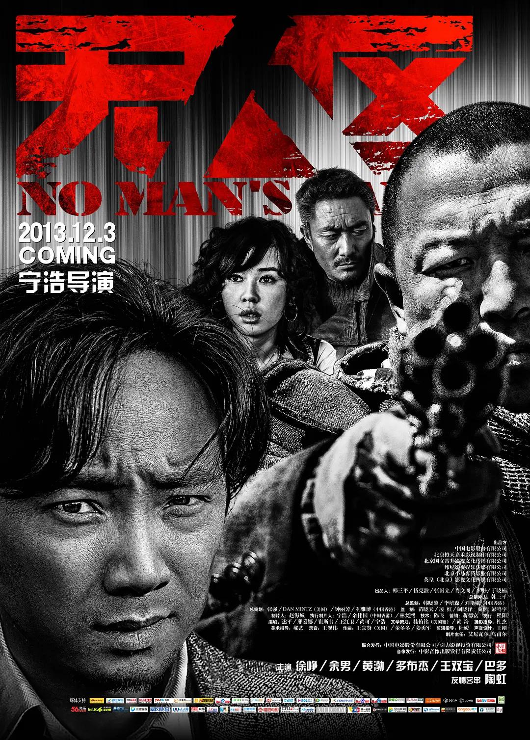 求av网站