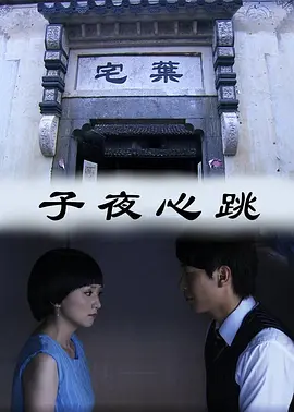 免费➕无码➕国产免费