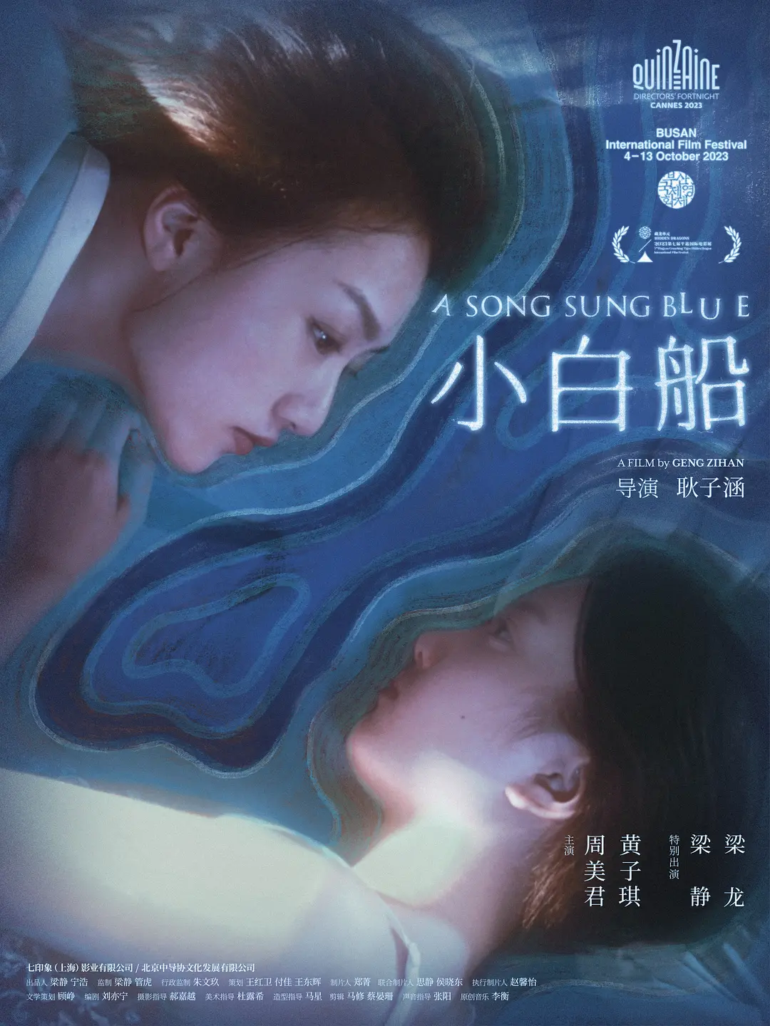 精品一区二区三区在线视频