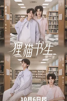 午夜三级在线视频国语版