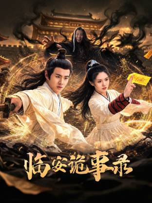 亚洲无吗一级淫片在线观看_亚洲欧美日韩在线不卡_日本综合a一区二区视频_欧美老熟妇乱子伦牲交视频_亚洲国产精品自在现线让你爽_国产高清精品在线 - 剧情片电影在线看