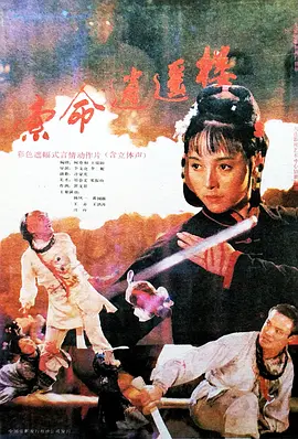 欧美成人三级网站