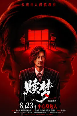 日逼av