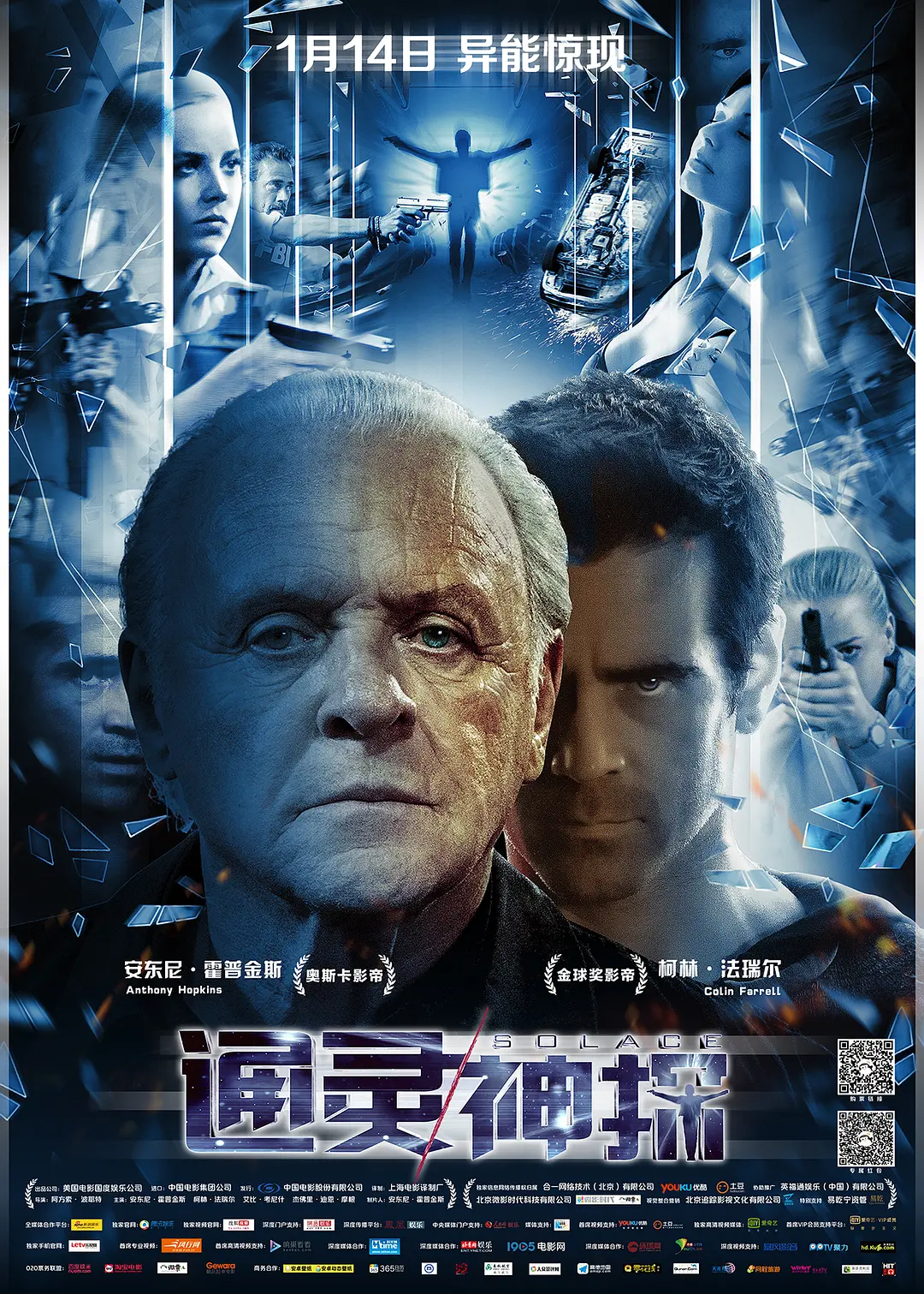 996久久国产精品线观看