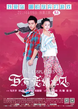 精品无码一区二区三区蜜桃免费 - 超清动漫在线观看