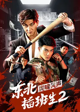免费一区二区无码