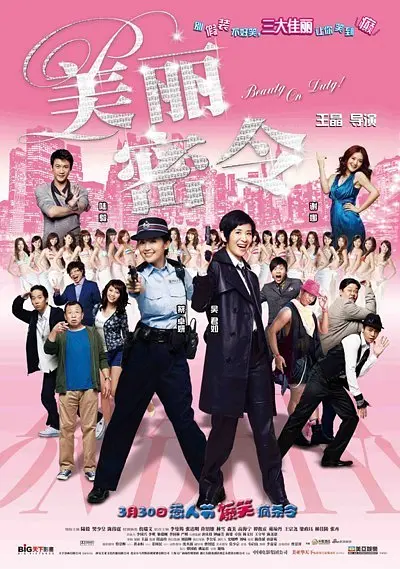 欧美精品日韩视频亚洲无码