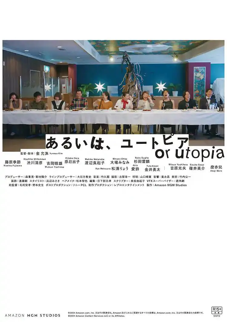 日韩欧美在线免费观看
