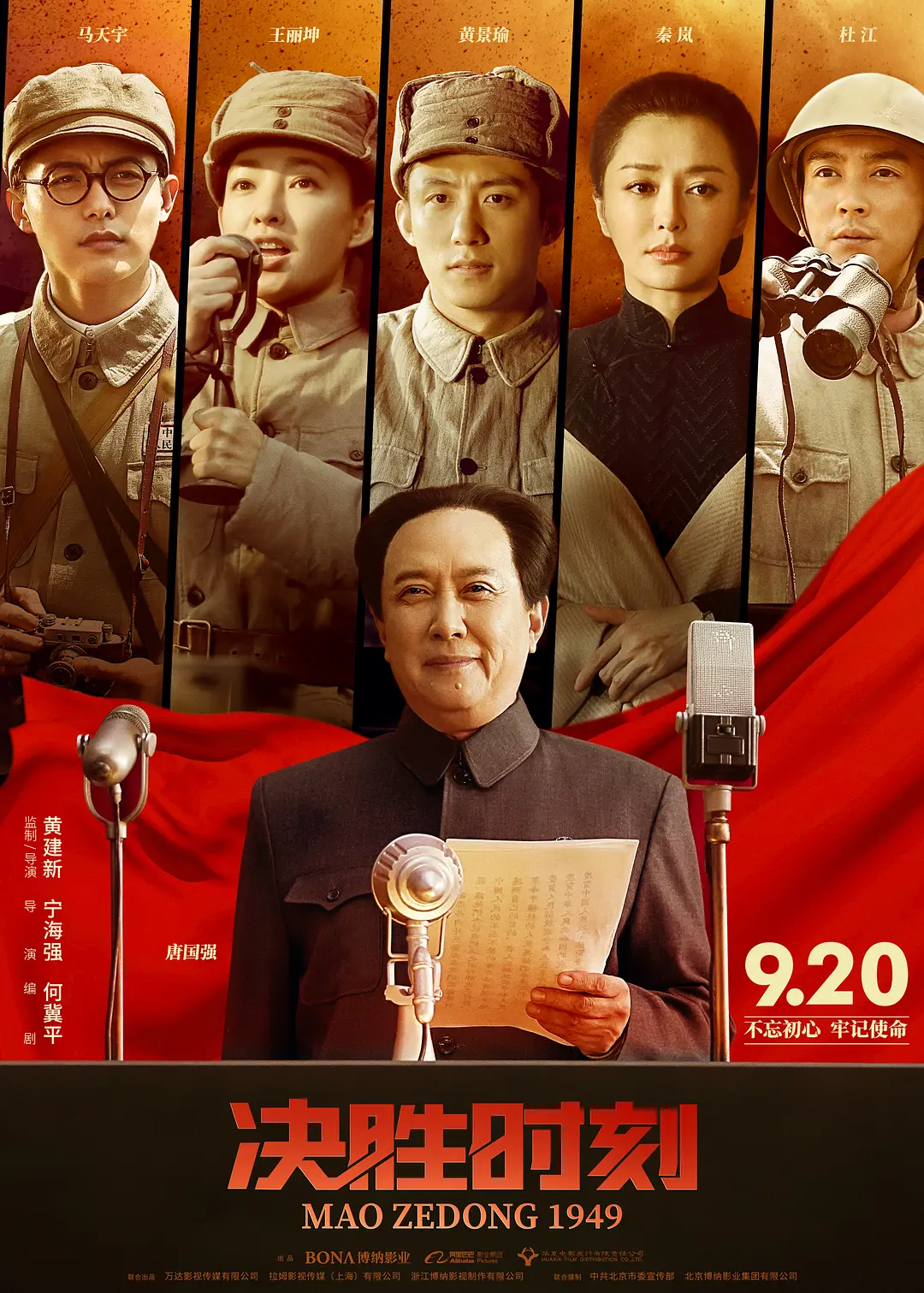 免费国产一级电影