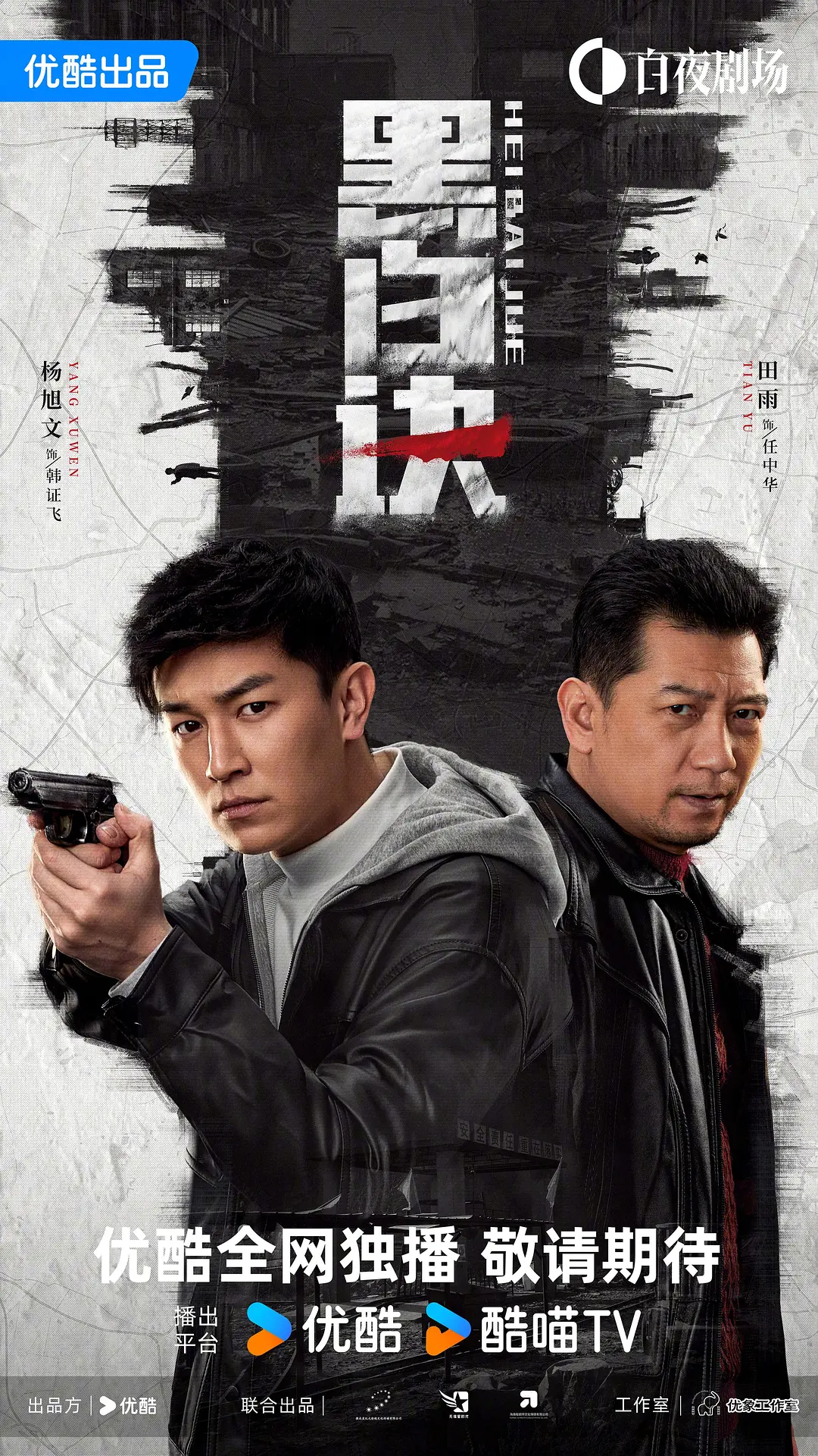 91精品国产薄丝高跟在线看
