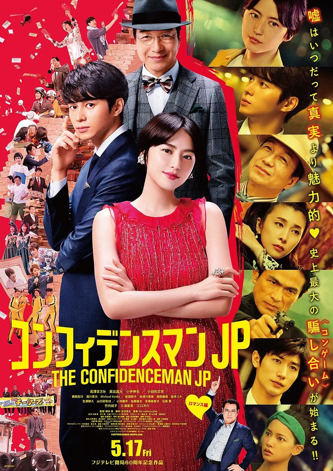 99久久精品费精品国产一区二区 - DVD高清在线观看