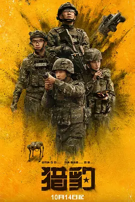 香蕉午夜视频-全集电影免费完整版在线观看