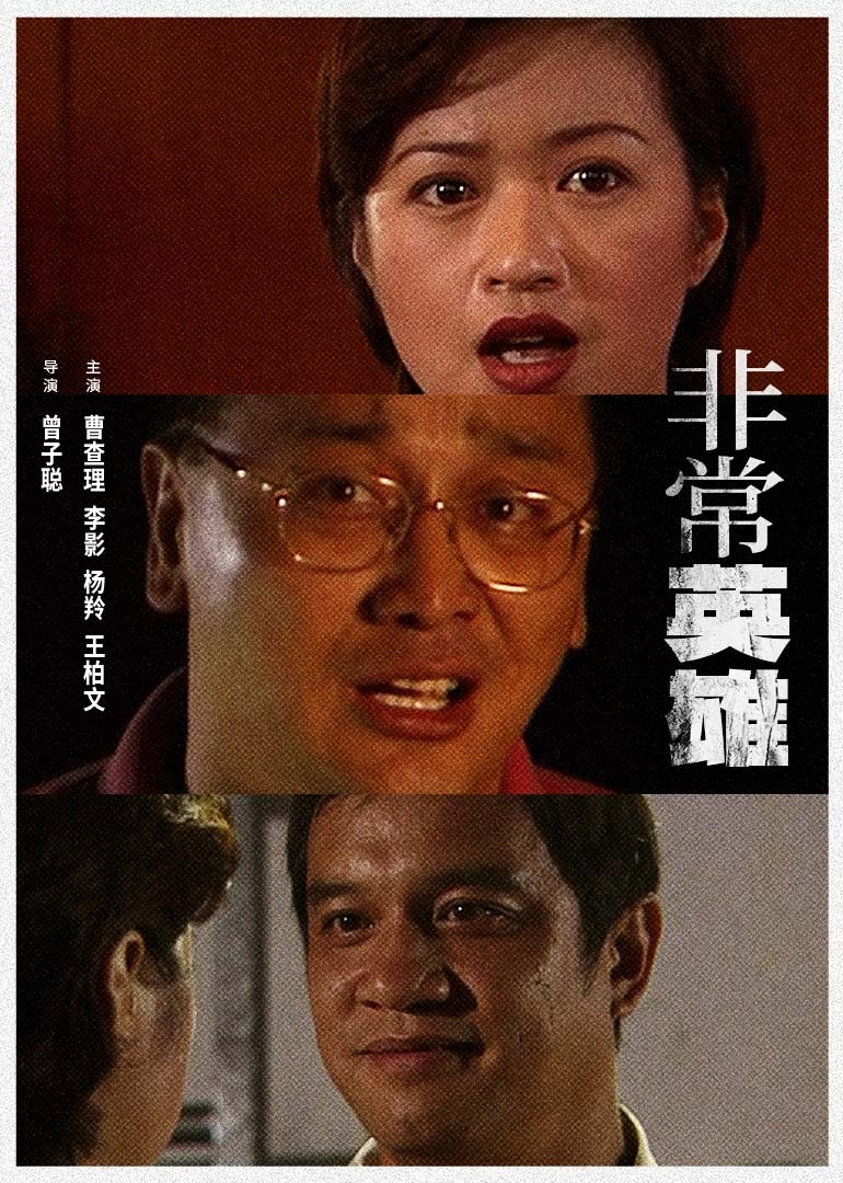 午夜精品一区二区三区电影