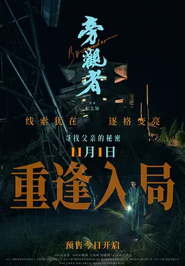 欧美日韩一区二区精品视频在线观看