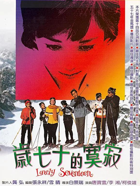 亚洲欧洲国产综合久久