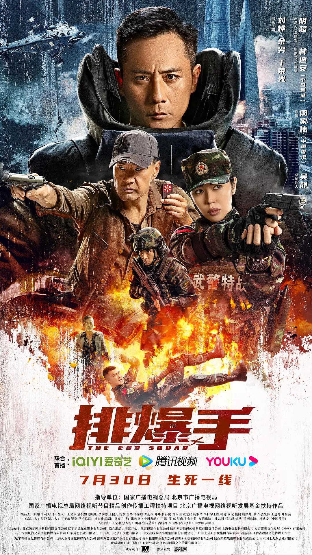 国产午夜无码片免费 - BD韩语神马影院在线
