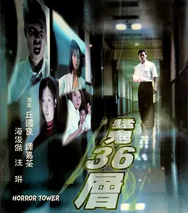 亚洲精品一级无码中文字 - 高清最新电影在线观看