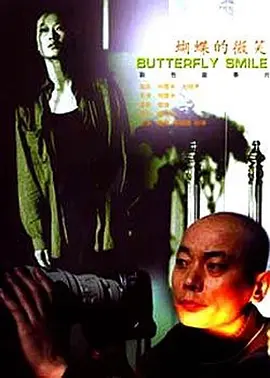 国产97色在线 - 720高清在线