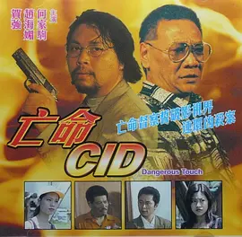 亚洲国产成人精品久久久国产成人一区二区三区综合区精品久久久中文字幕一区,亚洲精品久久久一区黄无码国产a一级无码毛片一区二区三区,久久久无码国产精精品免费国国产欧美日本韩高清视频一区二区三区免费式,国产成人无码精品久久久免费,精品欧美国产一区二区三区不卡,国产成人一区二区三区影院,国产精品久久久久久 - HD电视剧在线观看