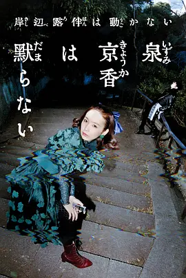 欧美日韩成人精品久久久免费看