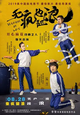 日韩三级一区二区三区