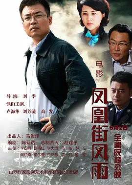 在线播放