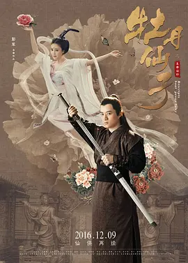 亚洲精品久久久一区黄无码国产a一级无码毛片一区二区三区