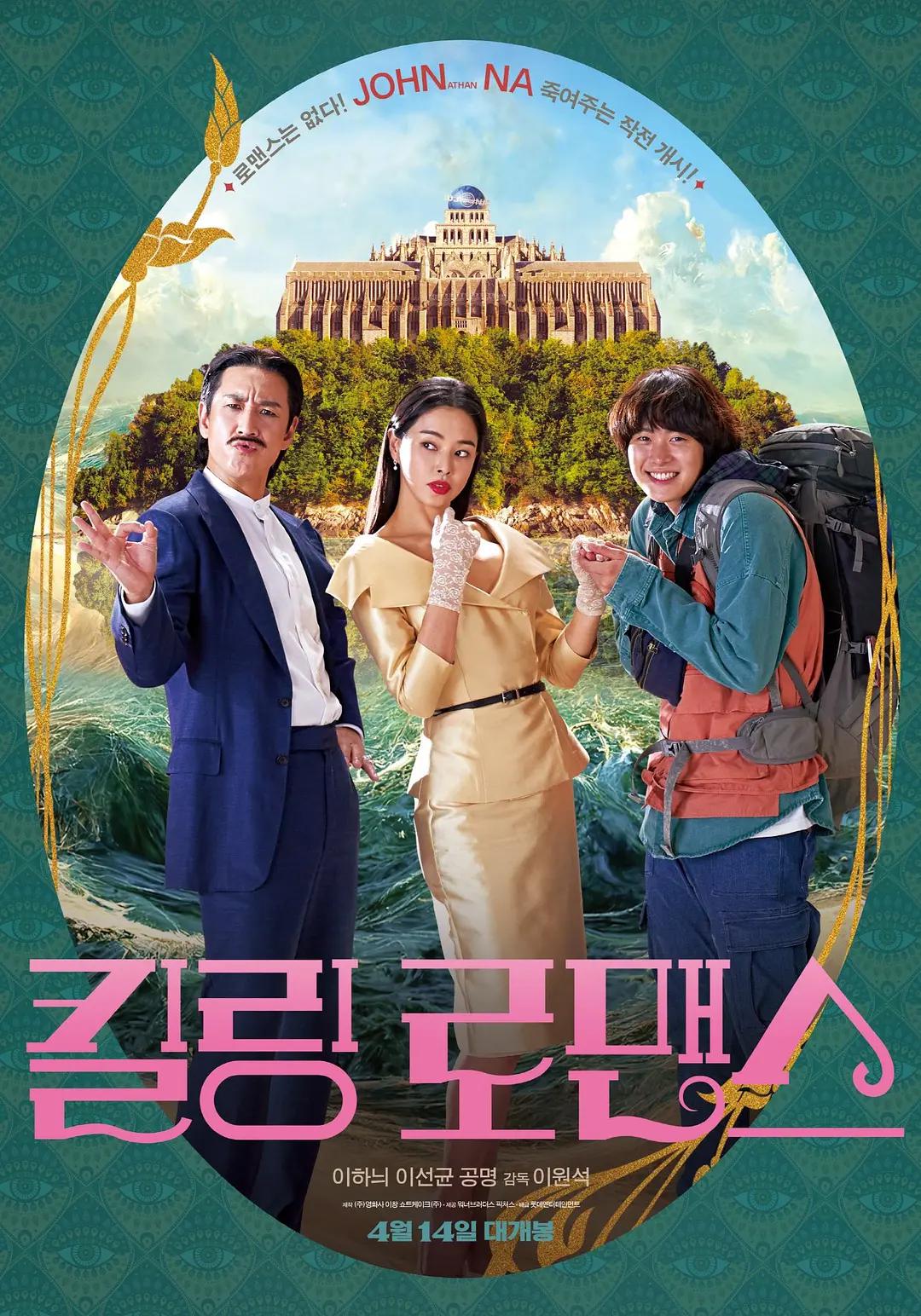 午夜家庭影院