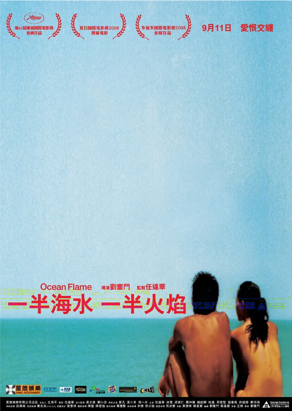 国产福利视频在线观看