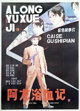国产精品女同入口-杜比音效全集在线观看
