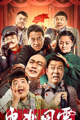 亚洲欧美精品综合中文字幕_国产精品v欧美精品v日韩_国产日韩欧美一区二区三区在线_亚洲一区二区三区在线播放_91麻豆精品国产自产在线观看一区_在线观看91精品国产麻豆蜜桃_麻豆果冻国产91在线极品_91精品国产福利尤物免费_亚洲国产精品久久久久蜜桃噜噜_国内精品久久久久久99蜜桃 - DVD超清免费观看