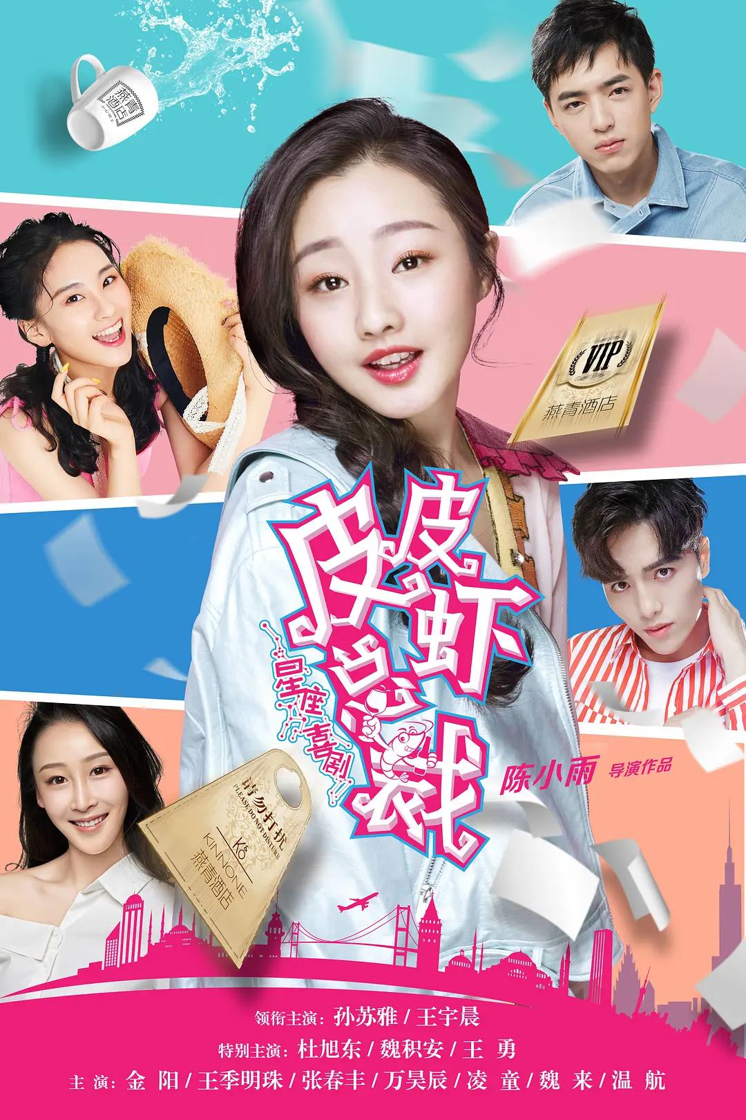 国产精品亚洲欧美大片在线观看
