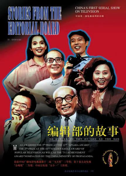 国产人人做人人爽