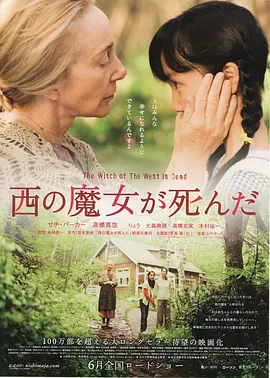 亚洲国产精品特色大片观看完整版