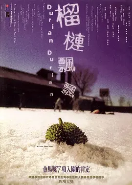 国产高清不卡无码av成人一二三区