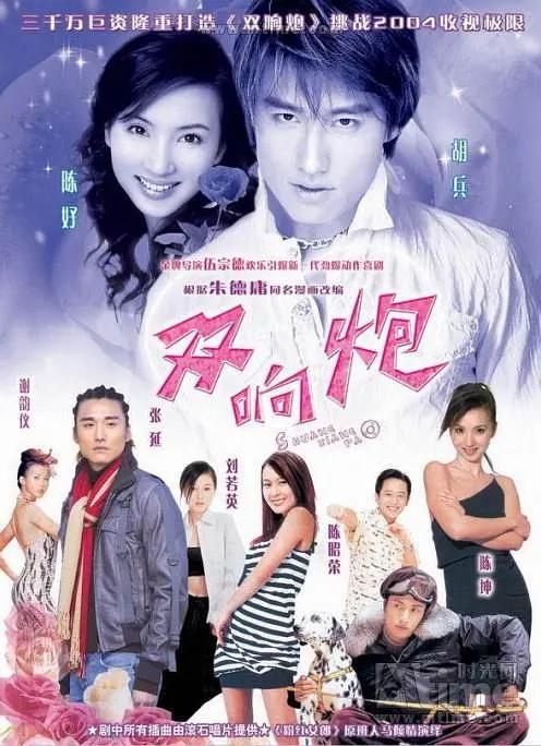 在线人成视频播放午夜福利