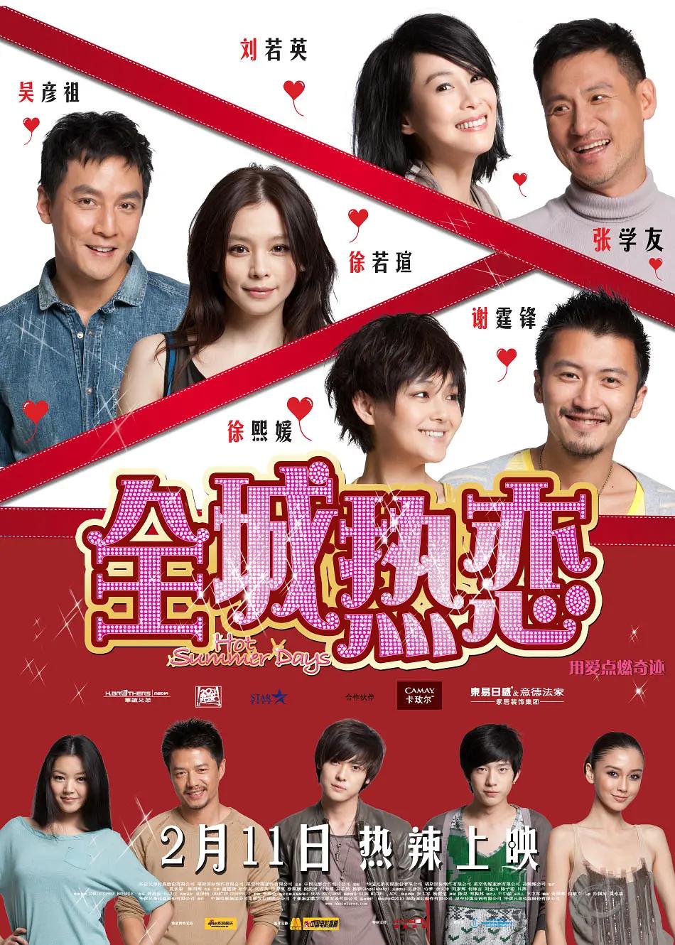 无码中文电影大全在线播放 - 高清电影在线观看