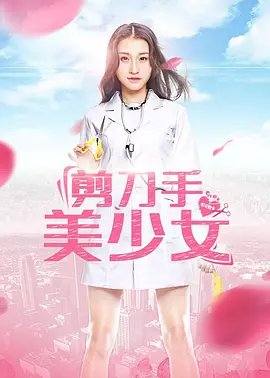 国产亚洲精品自在久久不卡