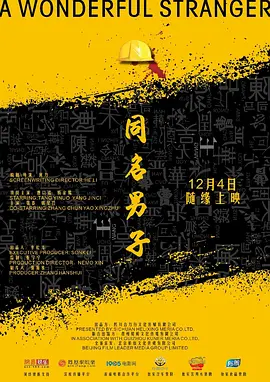 国产亚洲欧美在线专区_精品国产一区二区三区av麻_2020精品国产自在现线看_亚洲欧美中文日韩v在线观看不卡 - BD高清完整版播放
