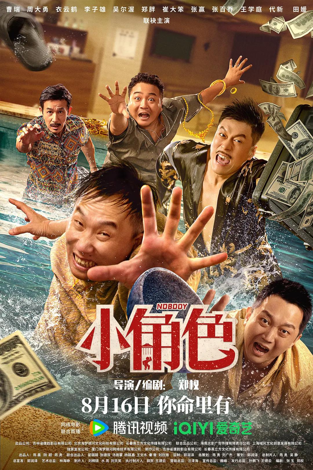 亚洲欧美精品久久第一 - BD国语免费电视剧