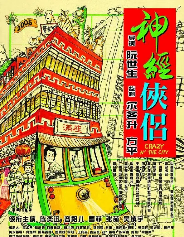 亚洲日韩国产成网在线观看 - 神马影院手机在线观看