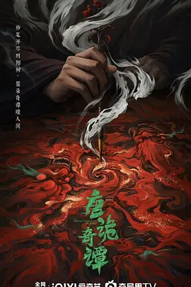 中文字幕在线观看日韩电影-2024最新中文字幕在线播放,高清免费播放中文字幕影视-第九电影网 - BD国语全集免费观看