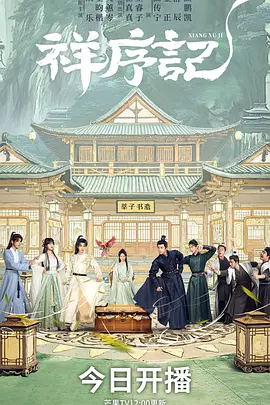 亚洲日韩高清aⅴ在线观看_亚洲国产精品99页_欧美 日韩 高清 国产aⅴ一区_天堂av先锋资源 - 剧情片免费在线观看