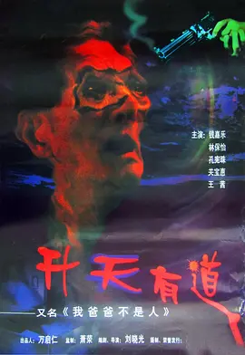欧美久久的理论片